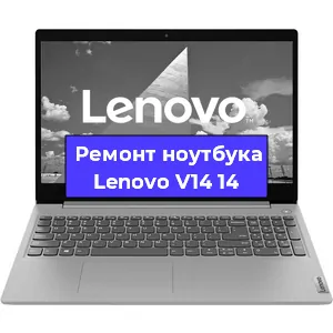 Замена батарейки bios на ноутбуке Lenovo V14 14 в Москве